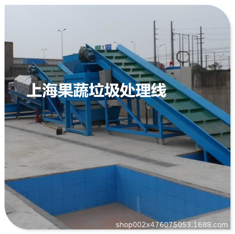 【推广】餐厨垃圾处理脱水设备 菜市场蔬菜垃圾脱水10T螺旋压榨机