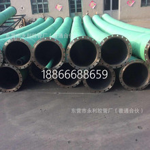 DN300mm��˿�Ǽܷ��������𽺸�˿��������ɳ��ھ���ˮ����