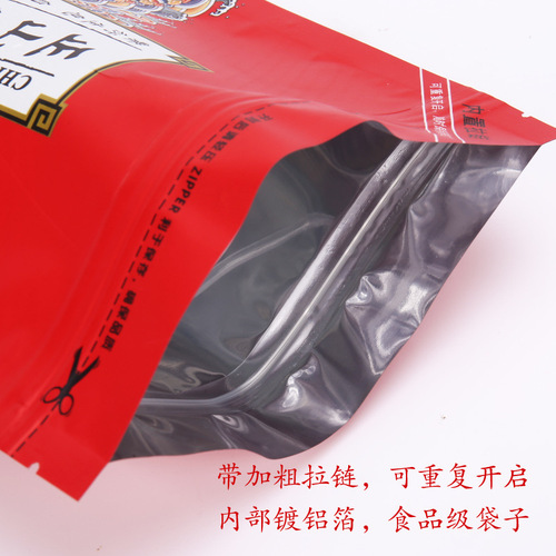 Tea packaging ziplock bag, Dianhong Pu'er loose tea aluminum foil zipper bag, Jinjunmei black tea 50 pieces, factory direct sale