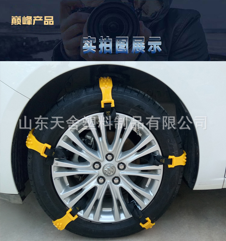 2020跨境电商防滑链汽车轮胎防滑链雪地泥地应急脱困防滑厂家直销