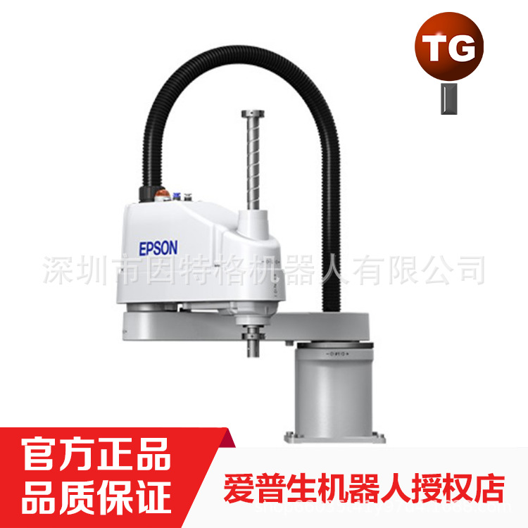 EPSON爱普生4轴机器人 搬运 工业机械手臂  LS6-602S