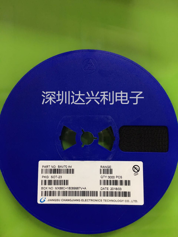长电三极管优势供应商 BAV70 A4 大量现货 质量保证  价格优势