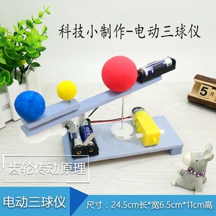 늄�����xģ�� DIY�Ƽ�С������������֪�R����X݆����ԭ���l��