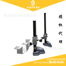 ��ʿSYLVAC����600mm�߶Ȼ����x hi_gage one�����߶ȳ� 840.0600