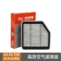 空气vkfilter滤清器