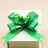 Layout, decorations, small gift box with bow, wholesale, 1.5cm