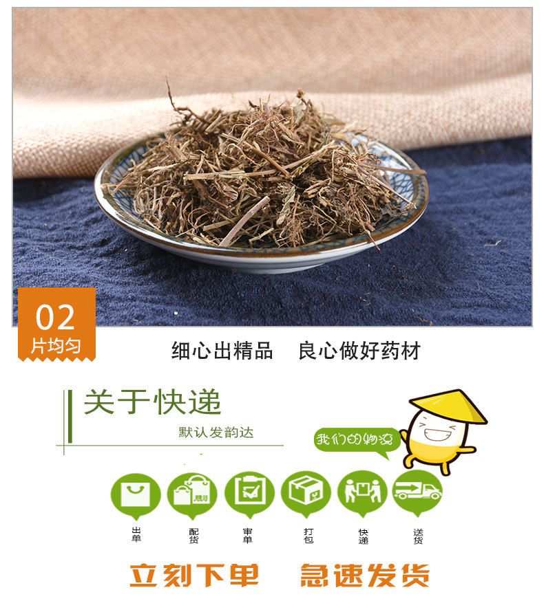 Ye Xia Zhu (Phyllanthus urinaria) — Dried Food Herb, Guangxi Origin, 500g quality and texture