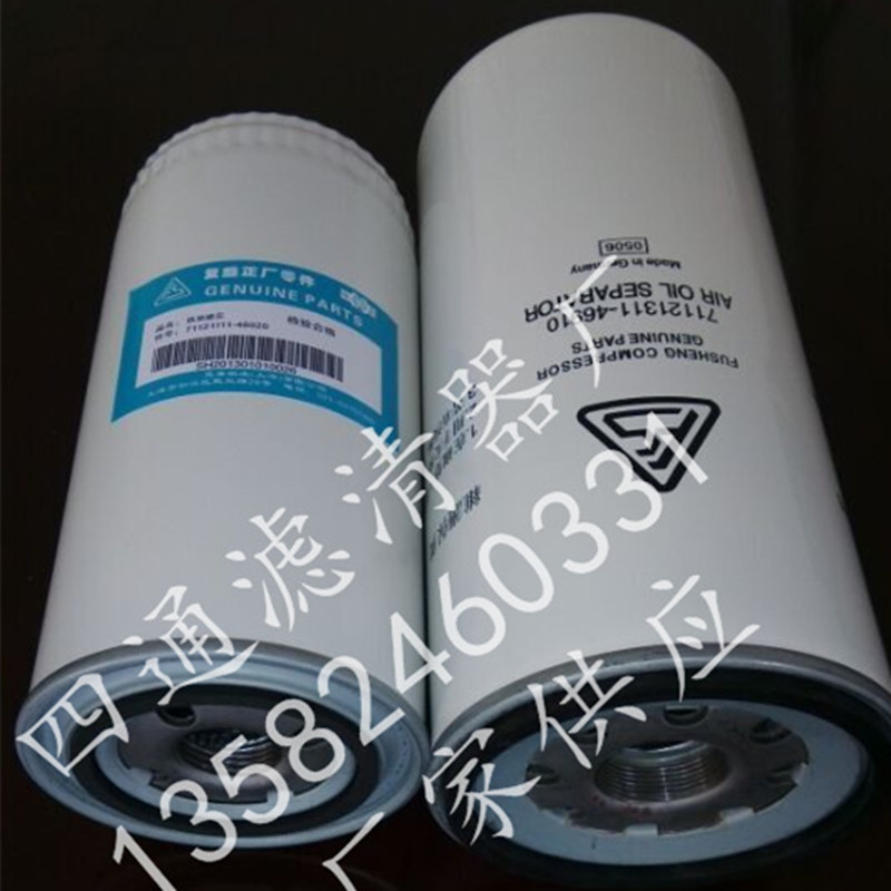 71321111-4802071121311-46910