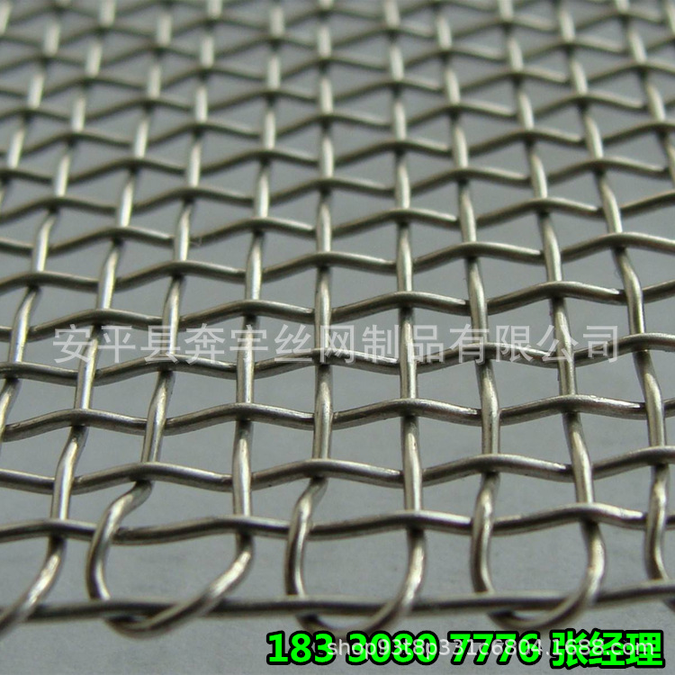现货供应 201 304 316材质 不锈钢波浪丝 编织方孔网 筛网 可定制