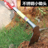 Мотыга из нержавеющей стали без бесконечности