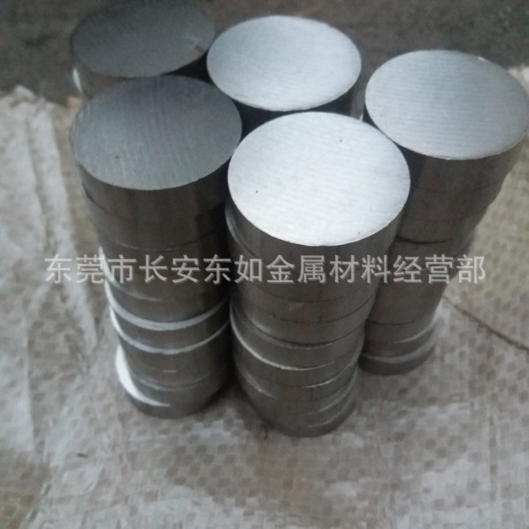 供应进口AISI630不锈钢棒AISI630精密研磨棒AISI630造船用不锈钢