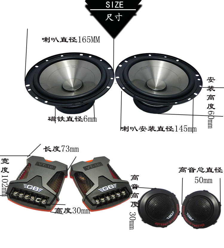 GB630产品尺寸.jpg