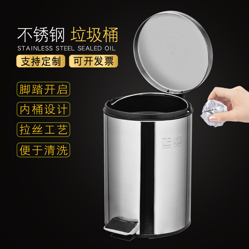 不锈钢脚踏垃圾桶圆形脚踩家用卫生桶 印Logo定制礼品促销厂价