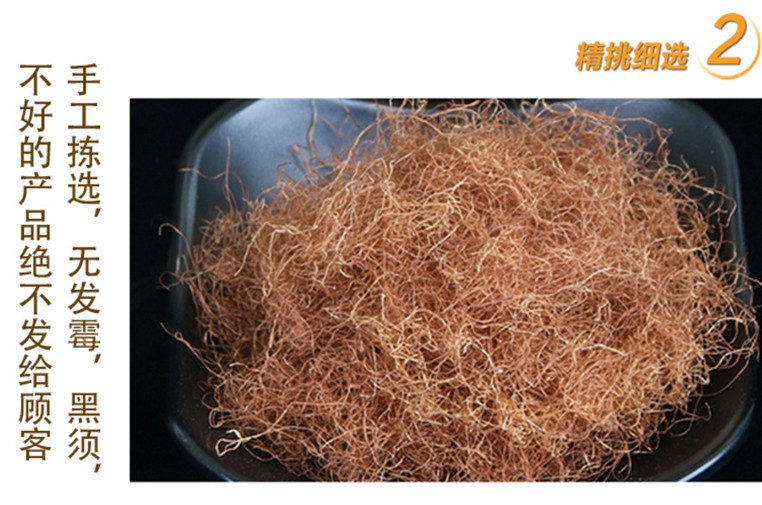 Corn Silk Tea Bags (Zea mays) — Pure Farm-Sourced Herbal Infusion, 160g quality and texture