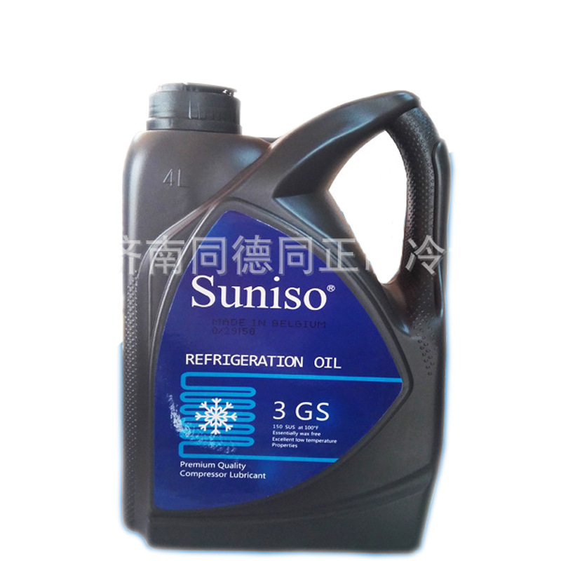 比利时SUNISO太阳压缩机油制冷油3GS 4GS 5GS现货太阳冷冻机油