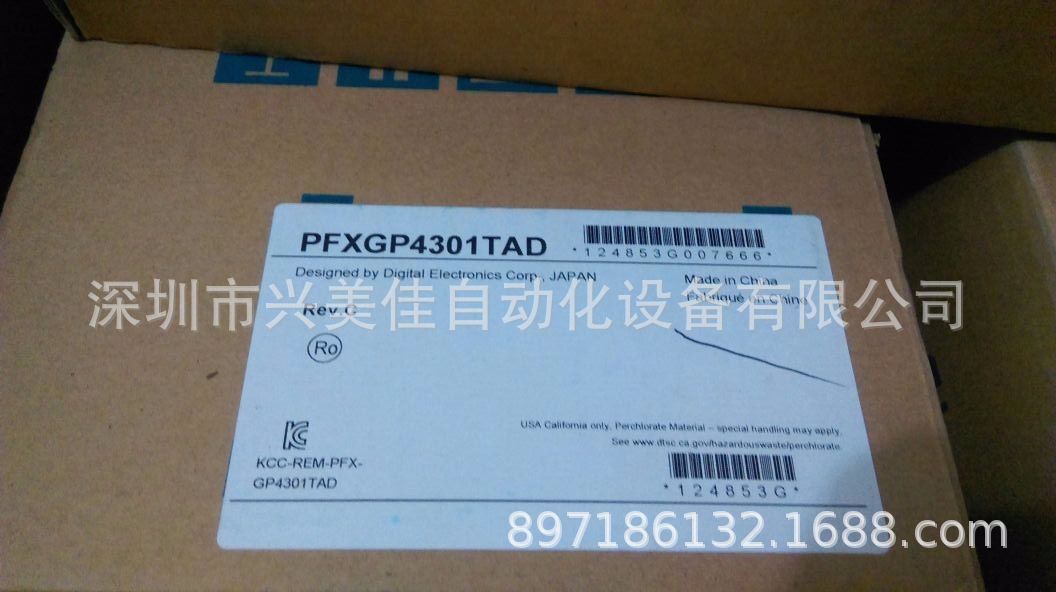 Proface普洛菲斯触摸屏PFXGP4301TAD全新原装正品