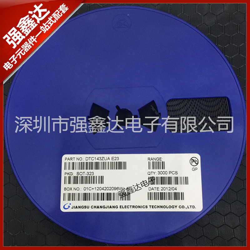 长电 贴片三极管 DTC143ZUA  E23 SOT-23 数字晶体管 原装正品