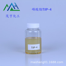磷酸酯  酚醚磷酸酯TXP(OPP)-4  脫脂劑  抗靜電劑