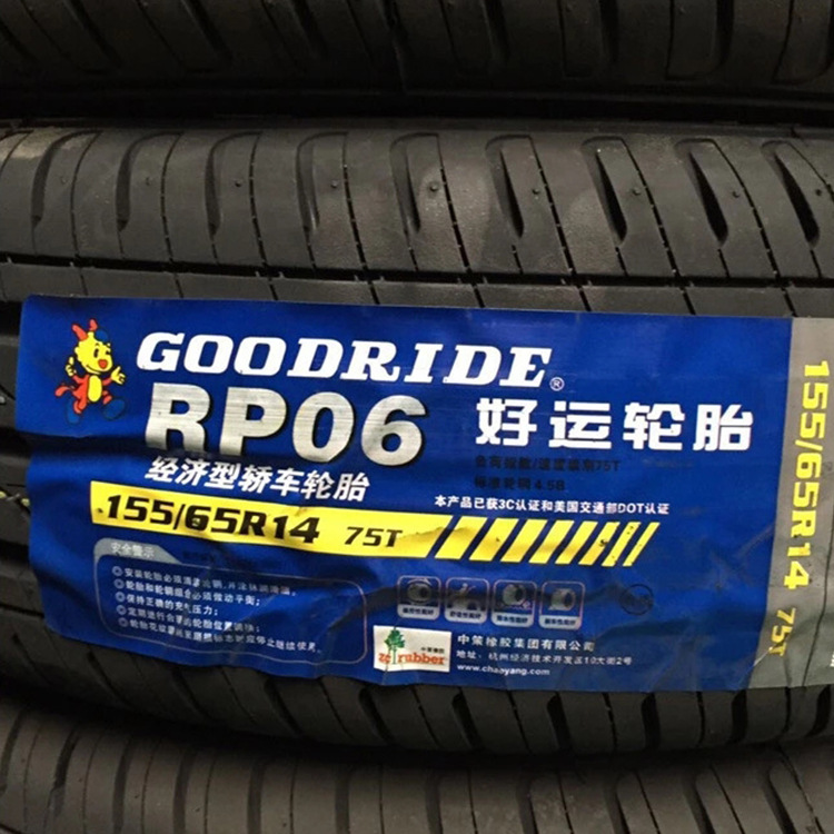 好运175/70R13防侧滑轿车子午线轮胎 SP06花纹轿轮胎