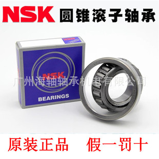 �ձ�NSK�S�� HR32021XJ   �A�F�L�S�� б���S��