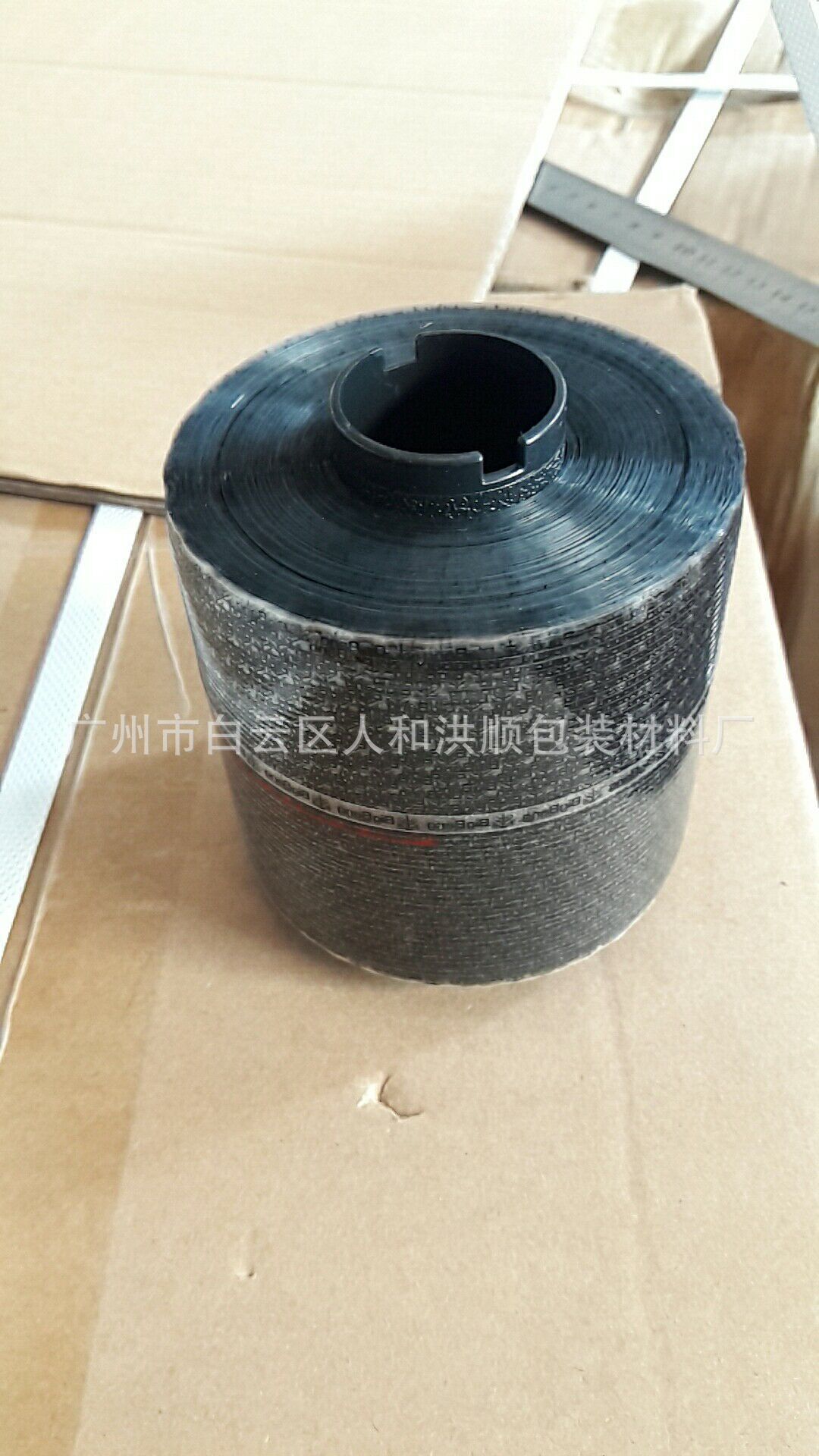 印刷黑字易撕拉线