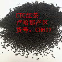 荷蓬锡兰红茶 卢哈那颗粒CTC茶叶 红茶粉  斯里兰卡进口奶茶原料