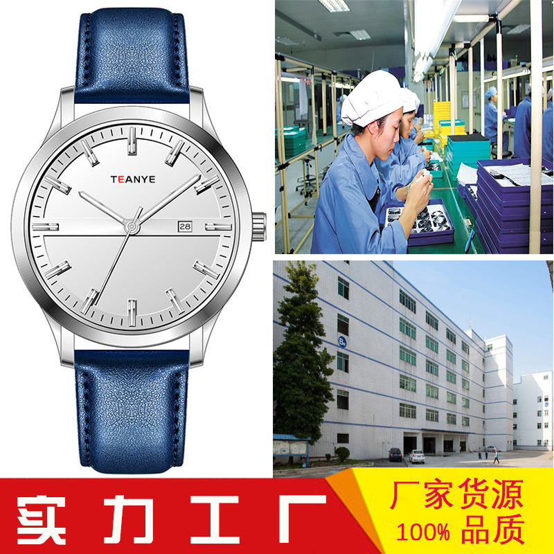 工厂生产亚马逊 淘宝 天猫 京东 电商品牌合作男士爆款皮带手表