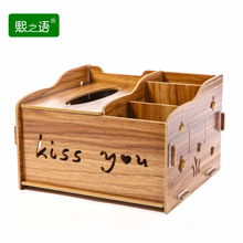 厂家生产多功能桌面抽纸式客厅茶几收纳纸巾盒