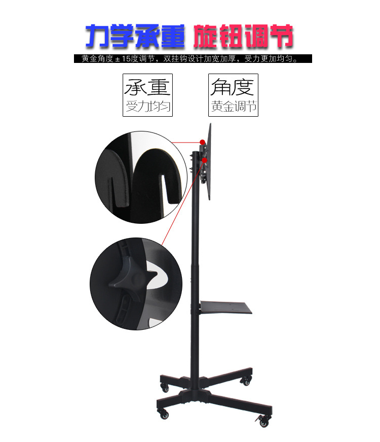 会议办公电视移动支架 高低可调360旋转金属支架 安全稳固防滑详情图8