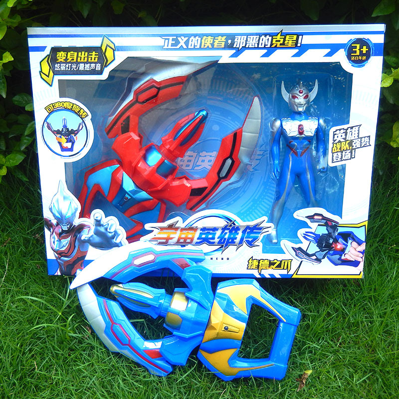 804 盒装捷德宇宙英雄 变身灯光音乐 打怪兽泰罗 男孩玩具批发|ms