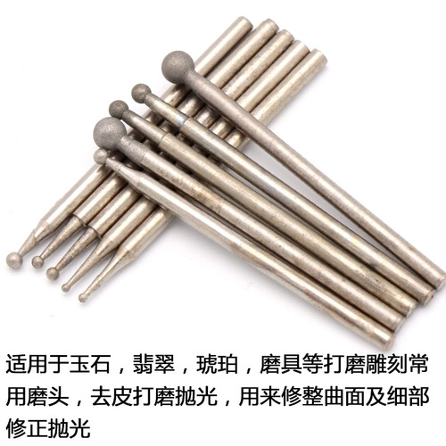F needle spherical shape 1200 mesh polishing tool jade carving tool jade jade peeling polishing head