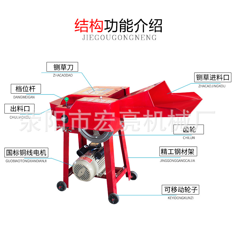 厂家直销养殖设备牛羊饲料青贮秸秆小型多功能钢板铡草加厚型