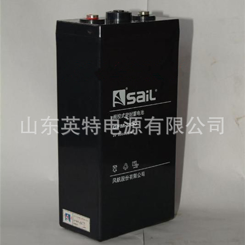 GFM-200 风帆蓄电池2V200AH 通讯 基站 机房 铅酸 免维护UPS电源