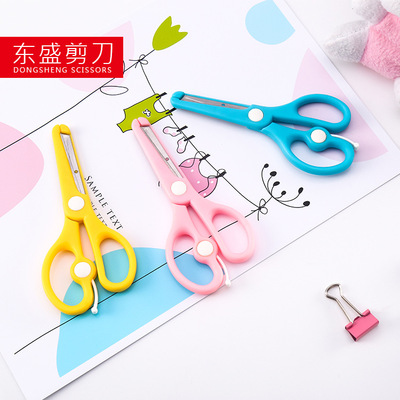 工廠批發 不鏽鋼安全剪學生兒童手工剪文具 DIY剪紙刀手工小剪刀