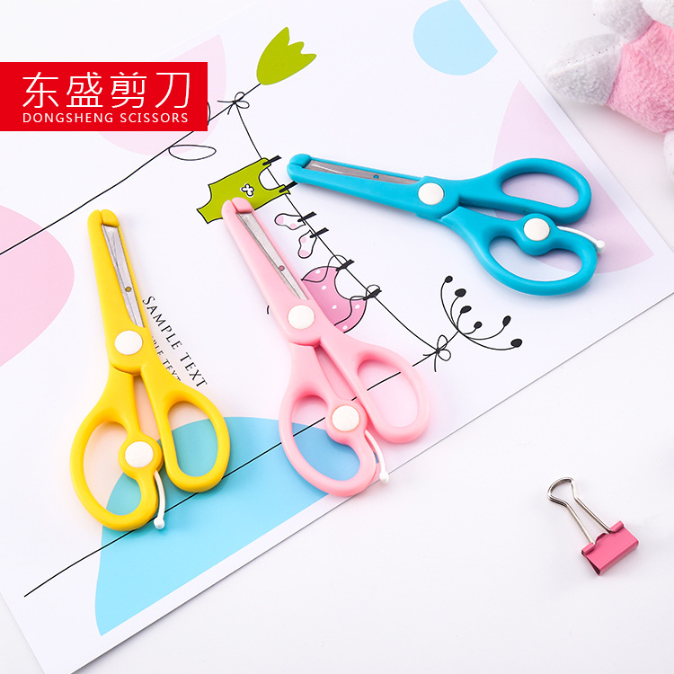 工廠批發 不鏽鋼安全剪學生兒童手工剪文具 DIY剪紙刀手工小剪刀