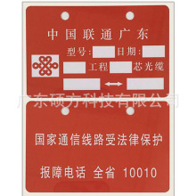 ͨ��54*86�L߅�p����|���Ƙ���ͨ���ƹ��|������ƏV�|ͨ