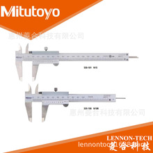 ԭ�b��Ʒ�ձ����S����0-300mm�ֶ�ֵ0.02mm��Ӣ���Θ˿���530-119