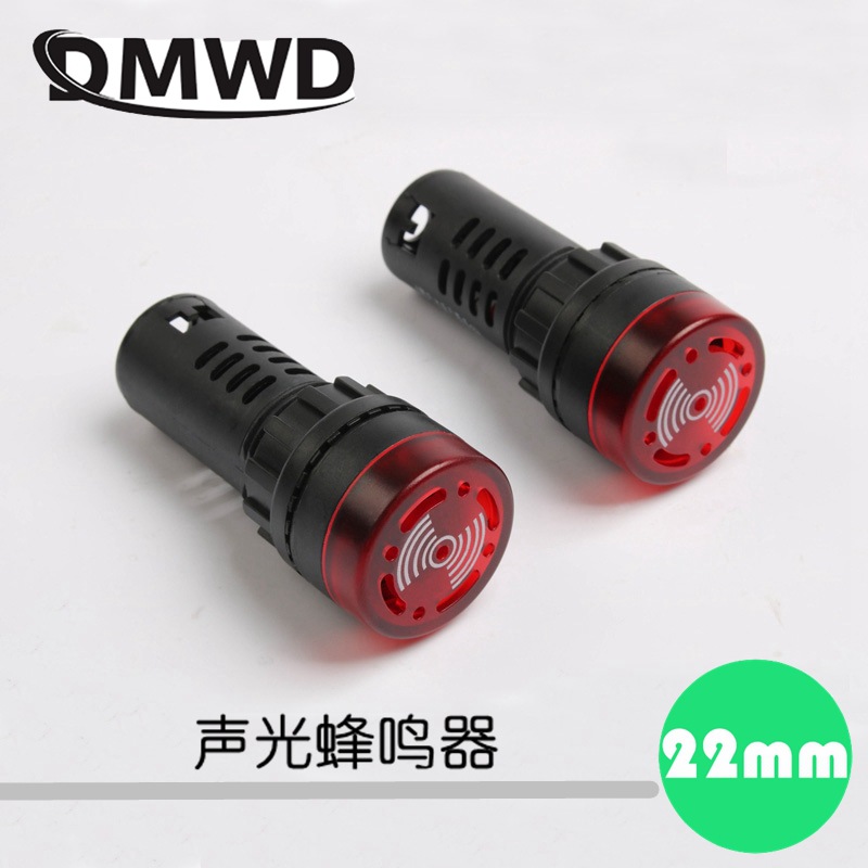 DMWD断续声闪光声光蜂鸣器AD16-22SM报警器22MM红色多色可选