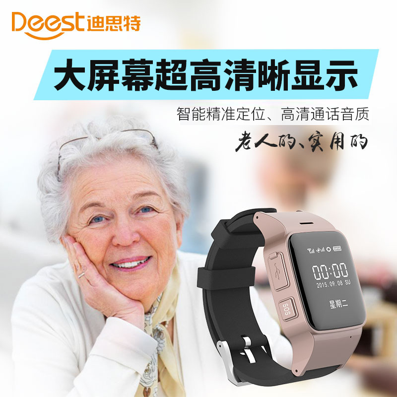 Smart watch DISTER - Ref 3392187 Image 5