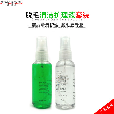 脫毛護理液 清潔液 2支套套裝  潤膚油滋潤修複抑制毛發生長60ml