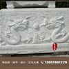 Hangu white jade marble decorative relief.