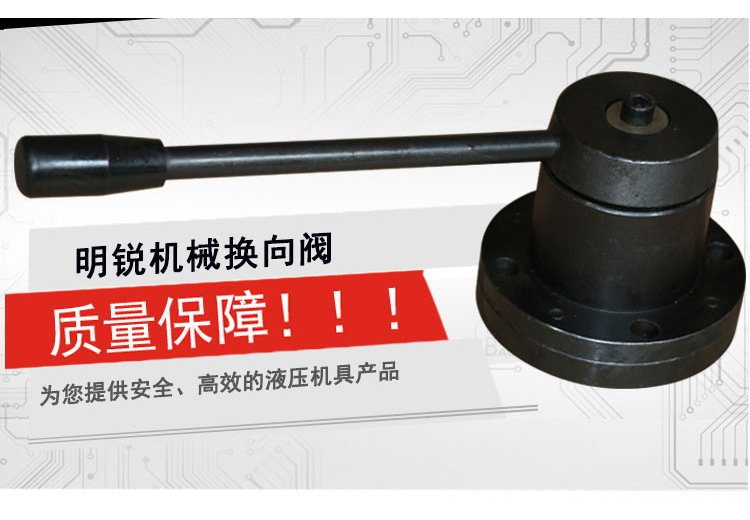 手动换向阀_02.jpg
