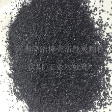 ��c1000��ֵҬ������̿ ���ˮ��ˮ����1-2mm2-4mmҬ������̿