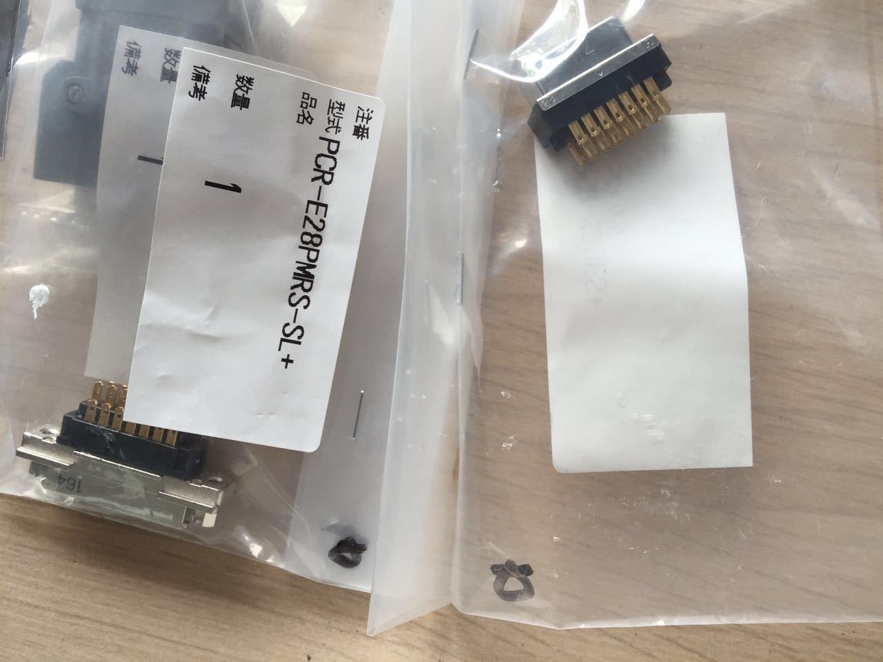 HONDA对插件PCR-S28FS