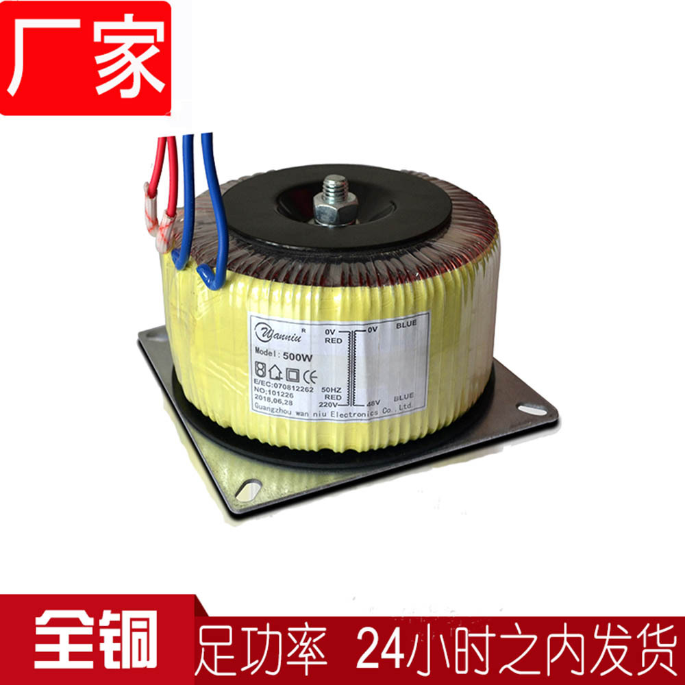 廠家專業生産220V轉12V/24V城市綠化、工業專用200W隔離變壓器