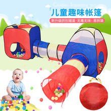 儿童帐篷投篮球池隧道通道室内外爬行折叠游戏屋四合一多功能收纳