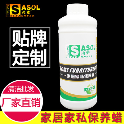 Home Furnishing Furniture Wax Home Furnishing Retread Wax Clean Wax clean Polish essential oil Retread essential oil