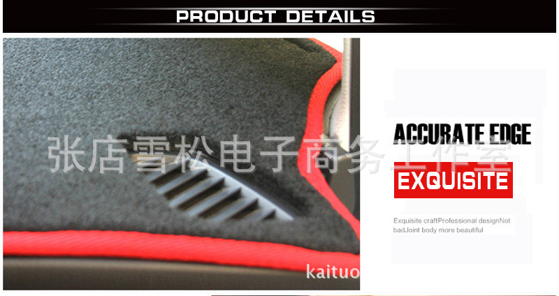 The Manufacturer Supplies a Polyester Sunshade Mat Suitable for the Dashboard of the 2005 Toyota Avalon Model