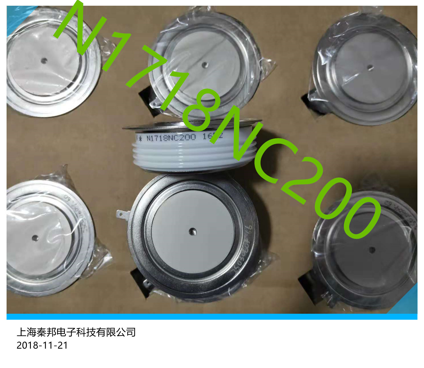 专业代理销售英国西玛N1718NC200进口晶闸管