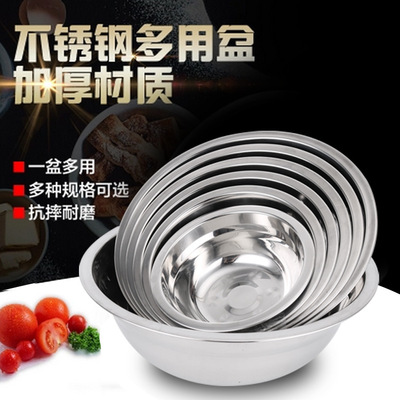 厂家直销不锈钢带磁无磁汤盆 反边面盆 跑江湖钢盆 家用汤盆